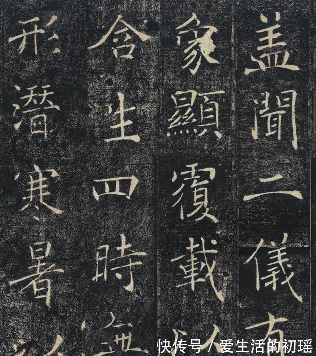 楷书@唐 褚遂良 楷书《雁塔圣教序》