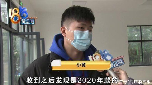 男子网购椰子，下单是2017款收到却是2020款，商家怀疑你薅羊毛