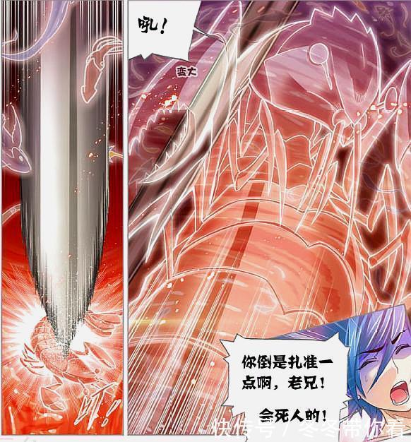 小吉祥|斗罗大陆:奥斯卡深陷险境,小舞彻底成为压寨夫人,唐三无可奈何