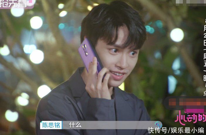 陈思铭|《心动的信号4》告白日预告：方程式cp好甜，橙子在笑却让人心疼
