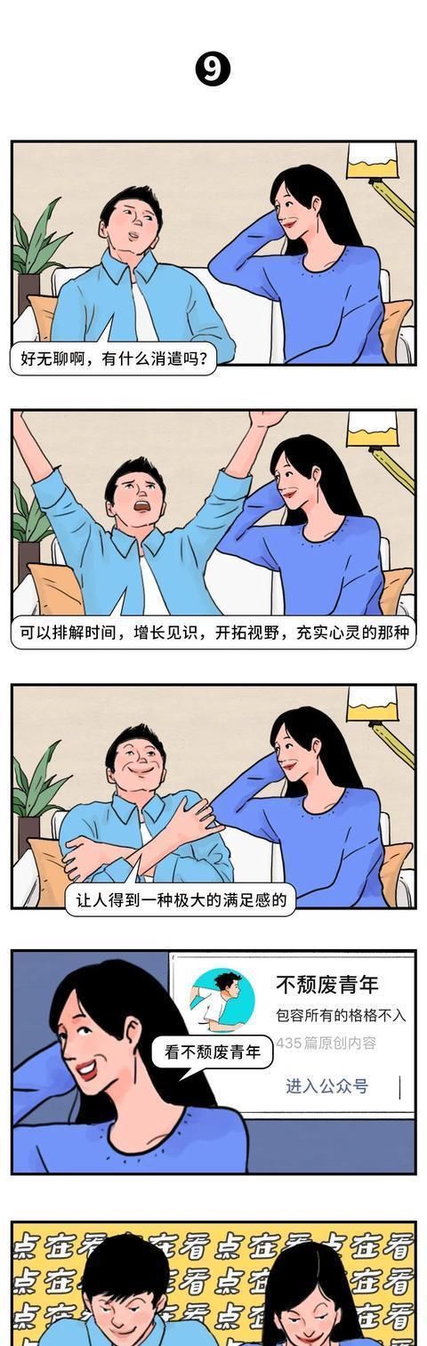  男女|如何一秒听懂成年男女的潜台词？