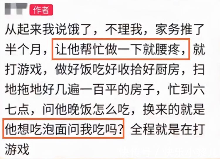 怀孕期间|心酸，妻子怀孕仍然坚持做家务，老公却在一旁边玩手机熟视无睹