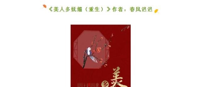 墙裂|墙裂推荐!高质量古言文《胡善围》她在大明宫廷当女公务员了