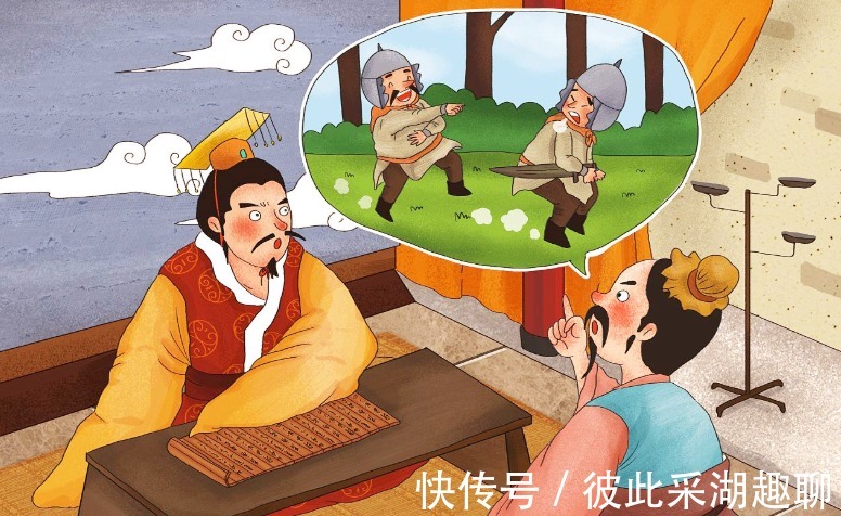 品三国&易中天解读“五十步笑百步”简直笑skr人,中国古代的规矩可真