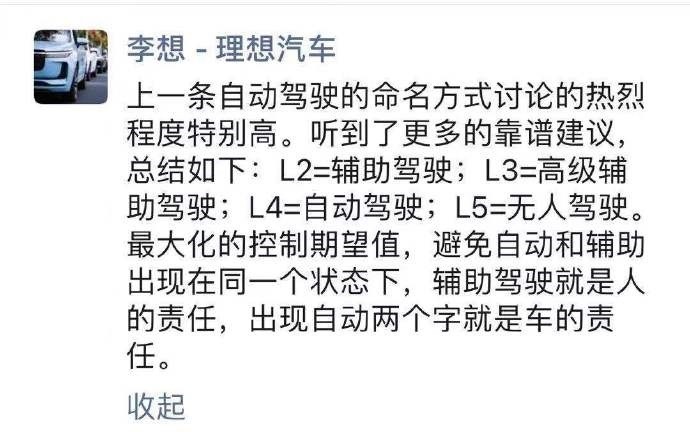 辅助驾驶|营销噱头大于实际效用,自动驾驶“野蛮生长”该停一停了