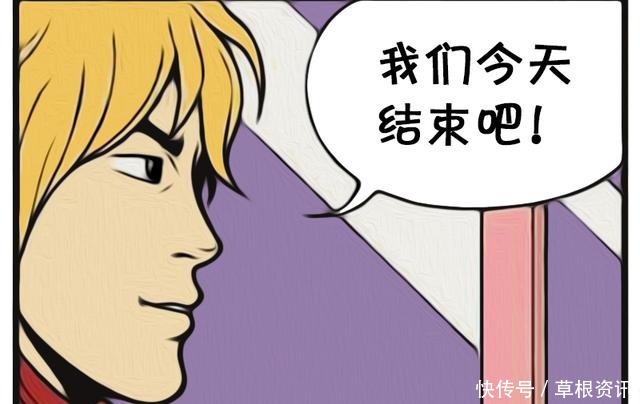 泼水|恶搞漫画遭到不明男子泼水的花心男