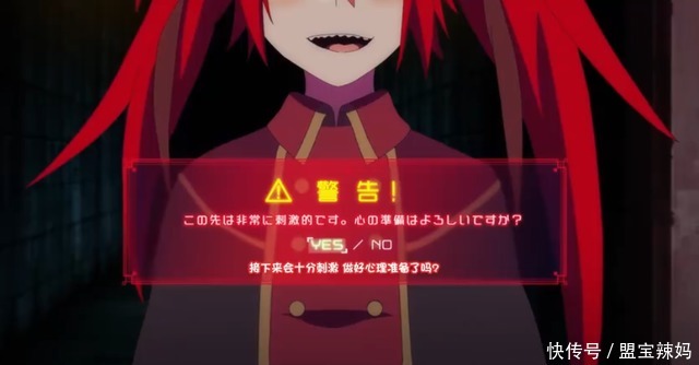 最速动画化传说又添一员？有人戏称它是《慎勇》的“情怀续作”