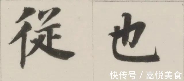 董其昌&这个恶霸的书法，凭啥能让康熙赞誉道：天姿迥异，丰神独绝！