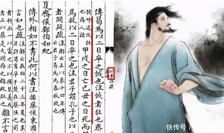 陈国史话三:桓公离世有蹊跷,不仅时间不确定,连死因也说法不一