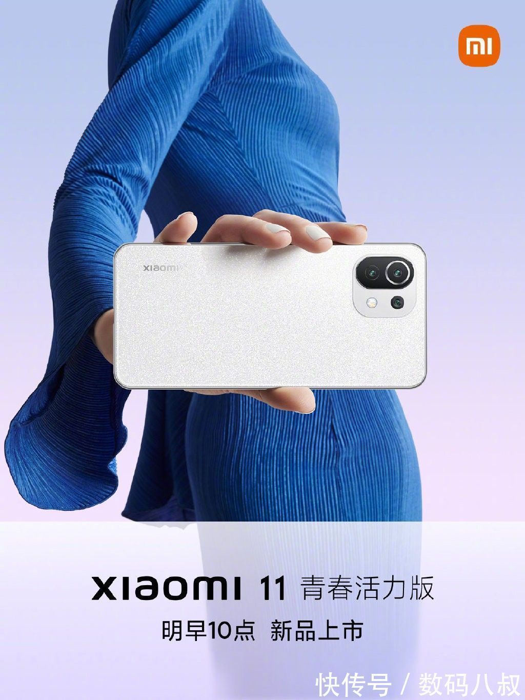 轻薄|小米紧急发布新款手机,颜值超高,机身轻薄到没有朋友