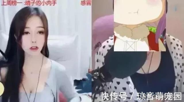 魔幻|她是日本乔碧萝？日本女COSER真人颜值翻车，原来是“照骗”