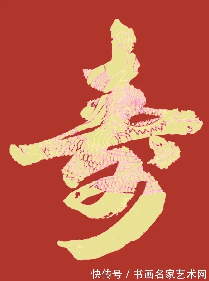 大赛$『艺术中国 ● 福虎迎春』——特邀书法家王彦平