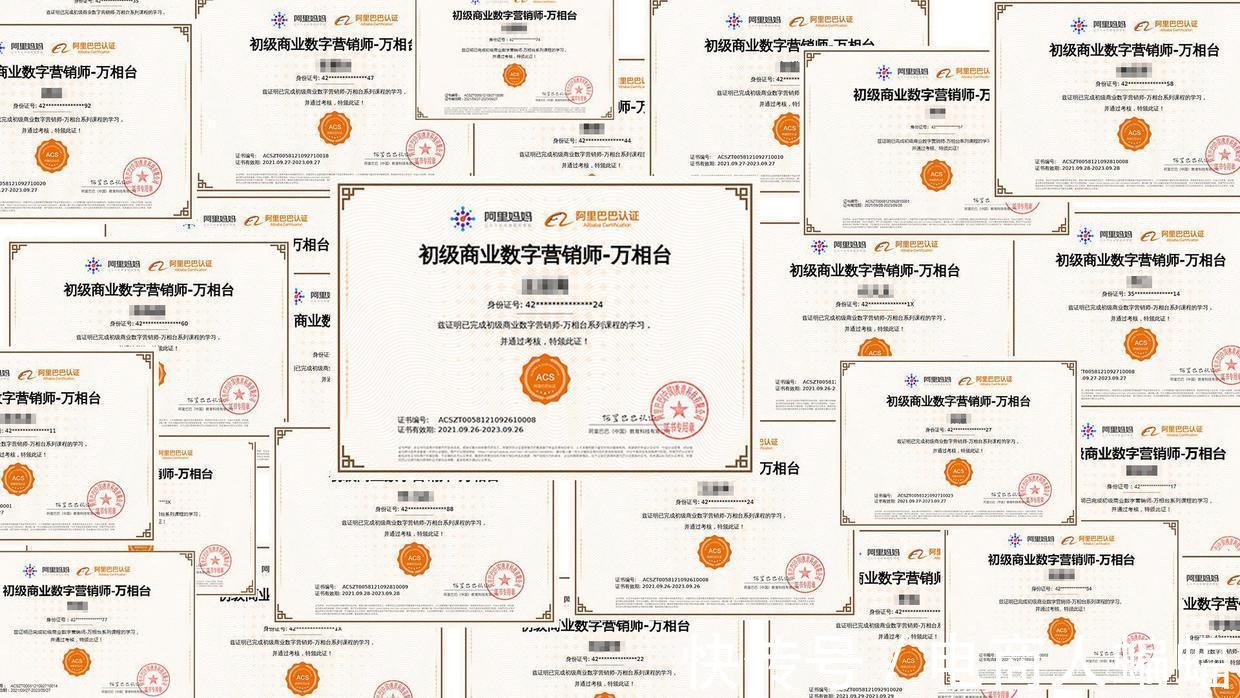 电商|阿里妈妈万相台问世，火蝠电商人才满分拿下认证