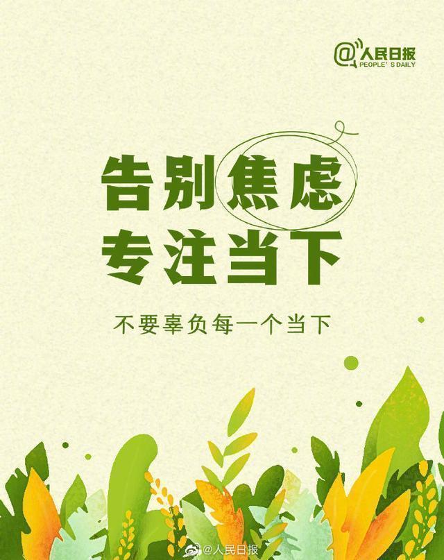 元旦|元旦假期最后一天!收拾好心情,拥抱新的可能