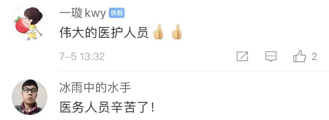 徐湘东|正做着手术，他的裤子突然垮掉…