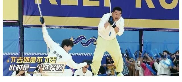 周洁琼|游戏中扒沙溢裤子,逼郭麒麟使用旧吸管,《奔跑吧》蔡徐坤惹争议