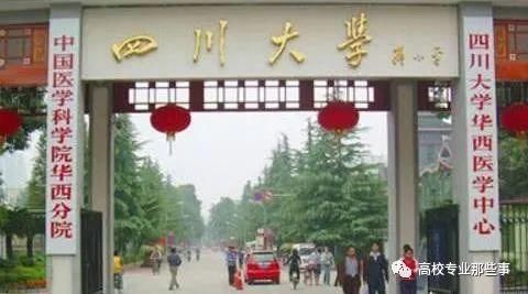 大学医学院名字有讲究，为何有的医学院带前缀？有的没有？