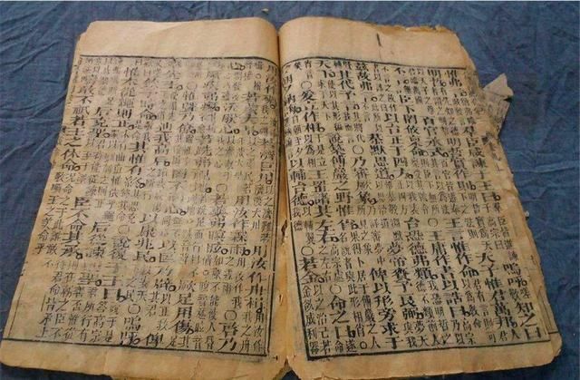 它号称天下第一难懂之书,王国维都只能看懂三分之一,专家无解