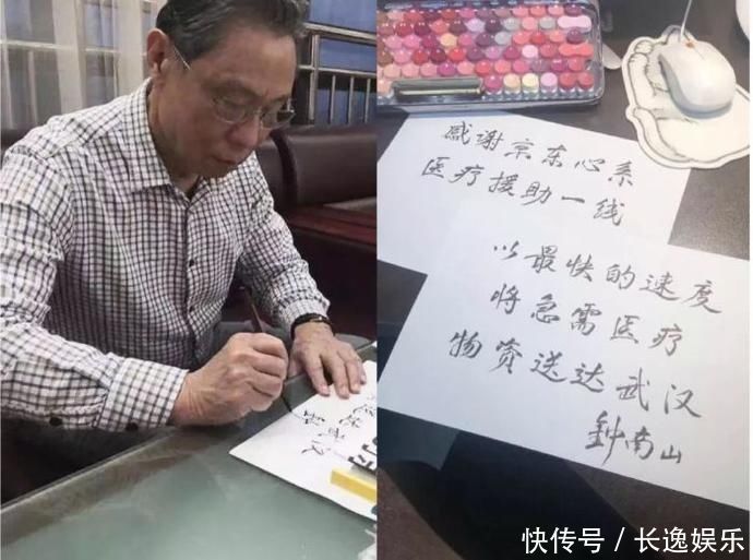 人大|刘强东年轻时的照片，这搭配让人心酸，网友感叹这才是白手起家
