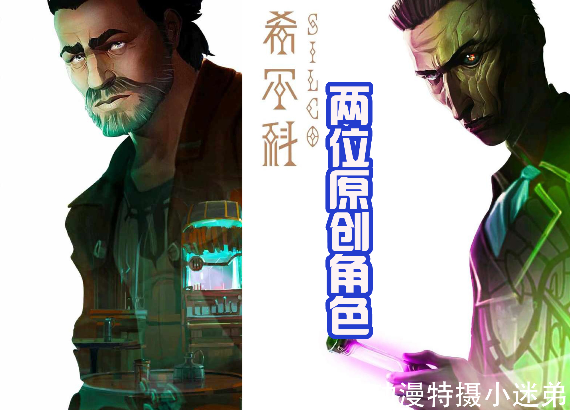 维克托|《英雄联盟》首部动漫中,登场11位角色,7位都是以后的英雄!