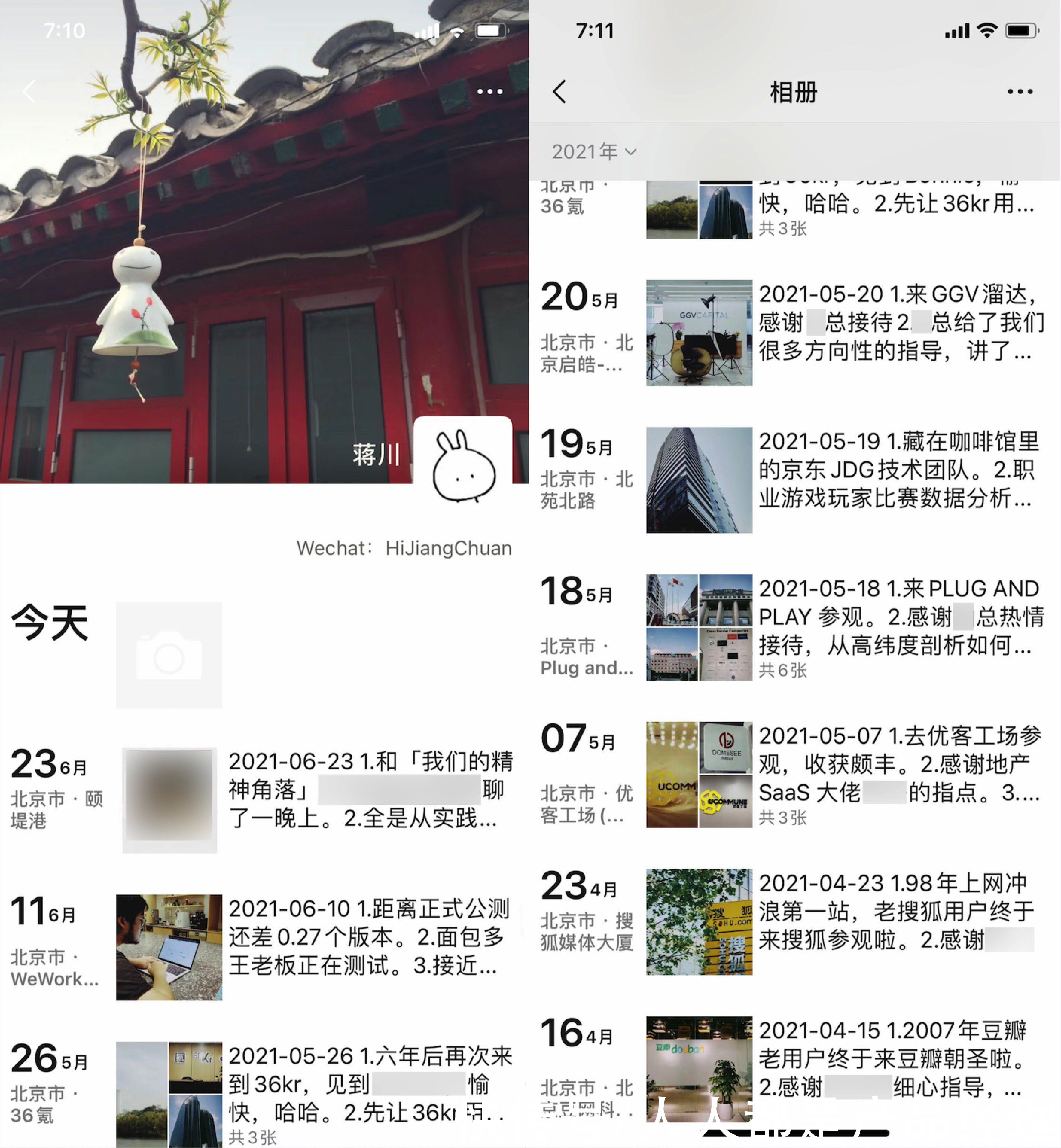 demo|如何挖掘用户需求背后的真实动机——卡拉云低成本获取种子用户冷启动实战案例