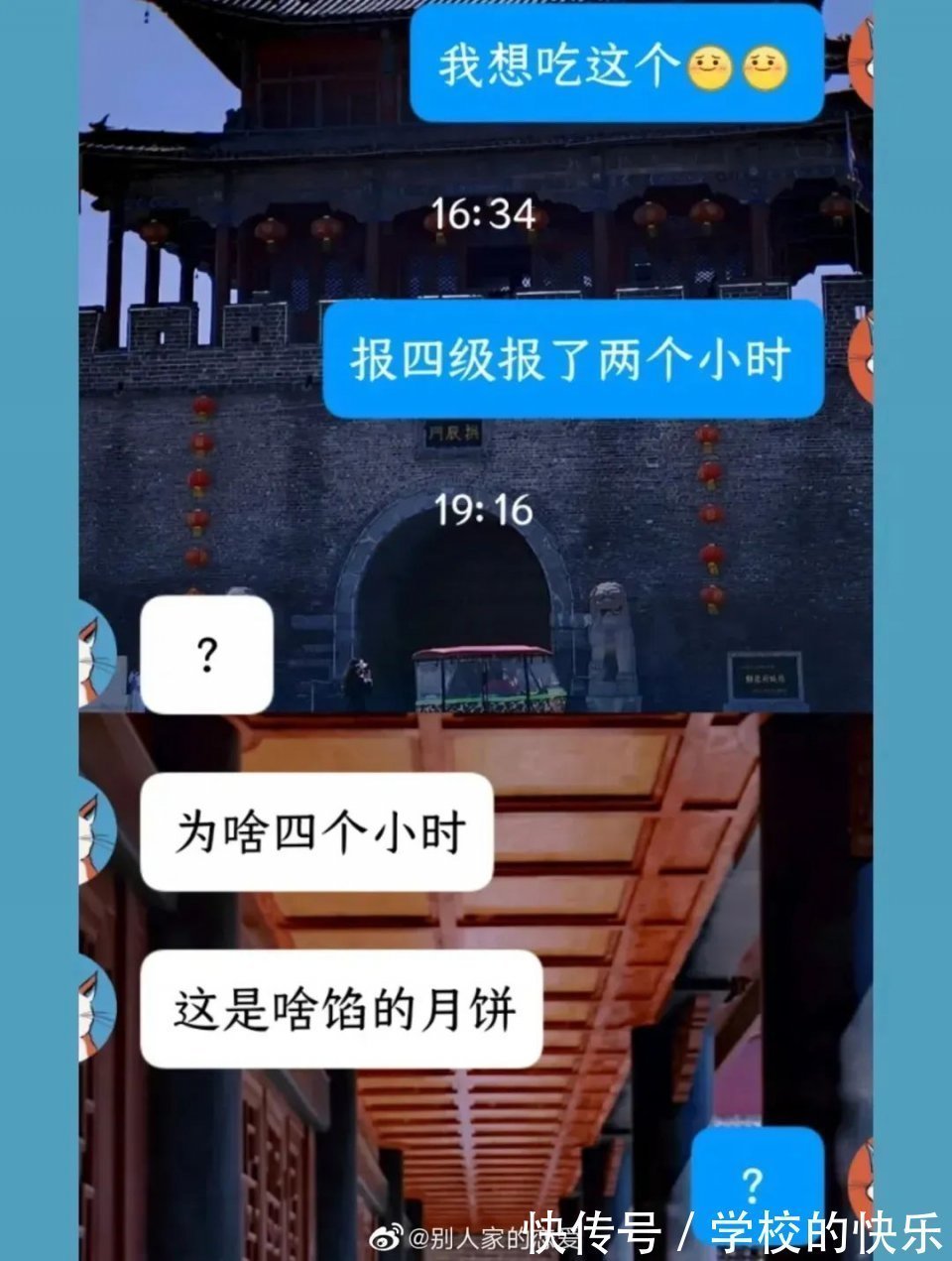 |搞笑趣图:没事千万不要跟男生聊天,真是给我破大防了