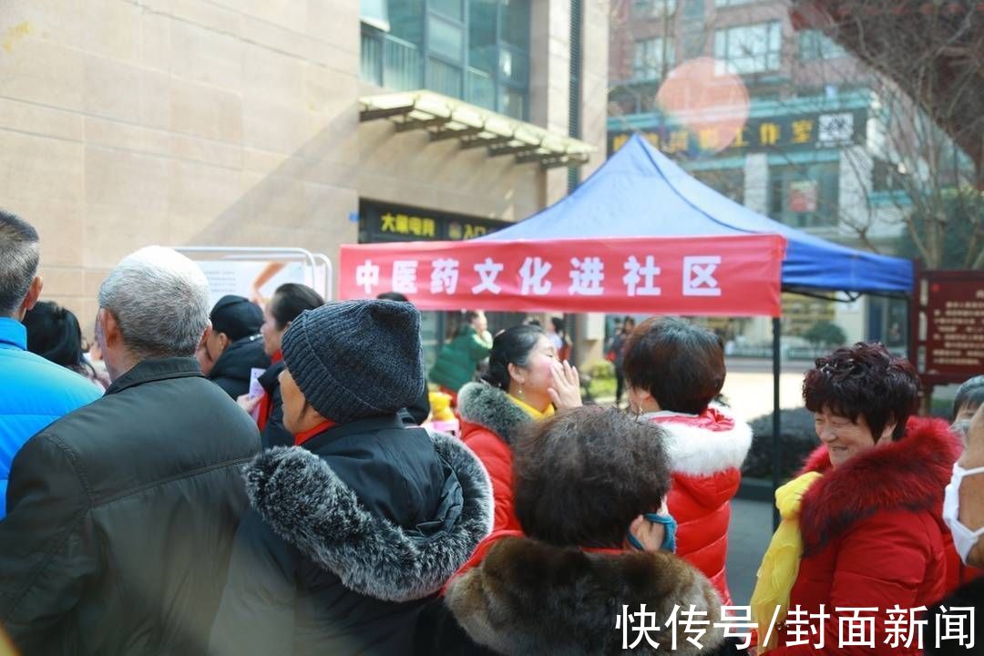健康中国|中医诊疗进社区 让居民在家门口体验传统中医药文化魅力