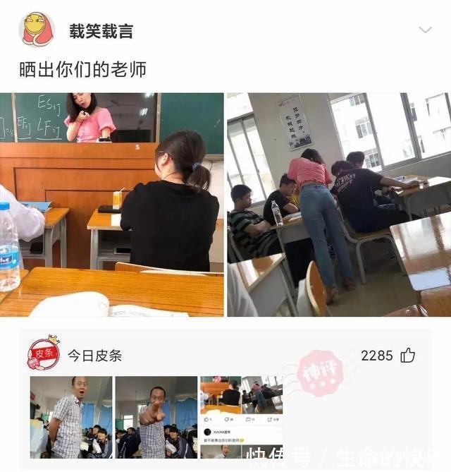 |搞笑神评：现在修仙不行了，灵气太少了，我现在都是邪修