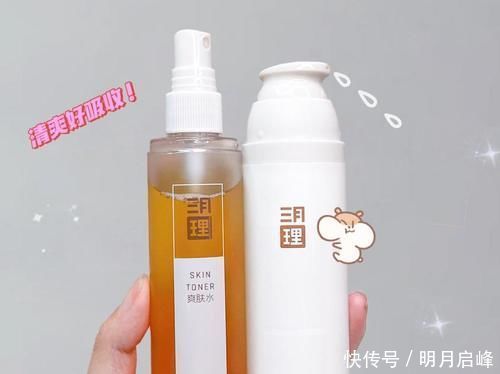 参考价|便宜还好用到磕头的平价国货!两块钱就能入!