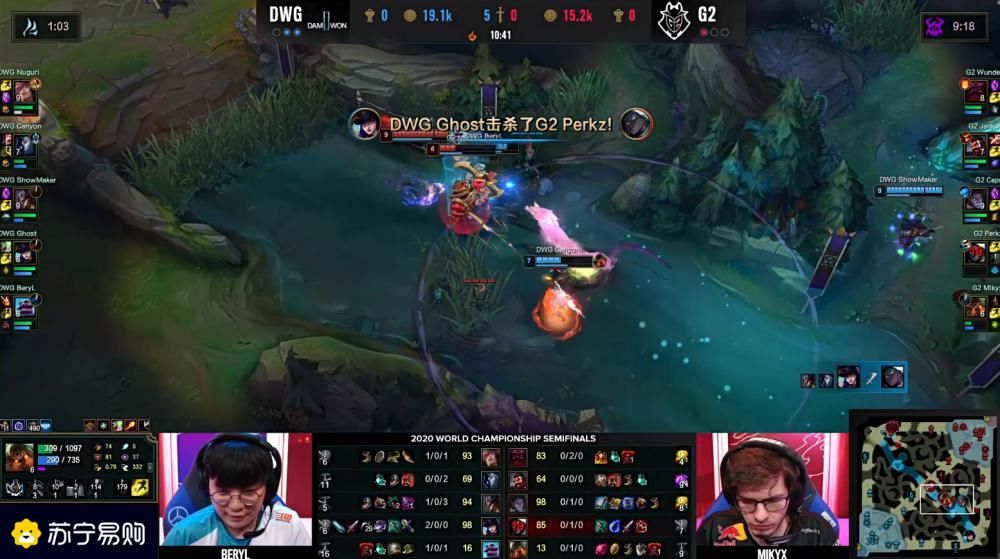 决赛|实力差距DWG轻取G2 时隔六年世界赛再次上演中韩大战！