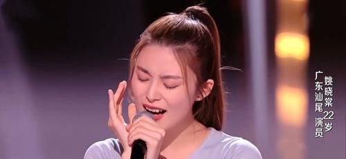 董书|《好声音》22进11，“小单依纯”被姚晓棠淘汰，浙音无法三连冠了