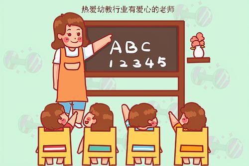 一日三餐|幼师晚上十点发了一条消息，引发家长热议，第二天幼师被园长批评