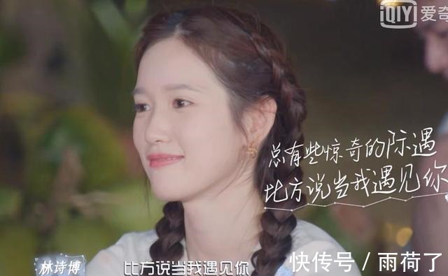 赵芮章|《机智的恋爱》剧情迭起,首位X恋人公布,男4女2被高票淘汰出局