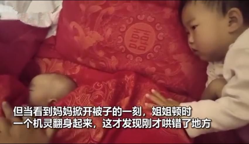 孩子的相处|姐姐哄妹妹睡觉，谁曾想却拍错了地方，网友：姐姐这是哄了个寂寞