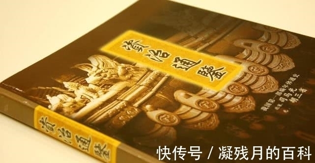 赵丽蓉!我们只知司马光砸缸,但你可知救出的小孩是谁?课本隐瞒了什么?