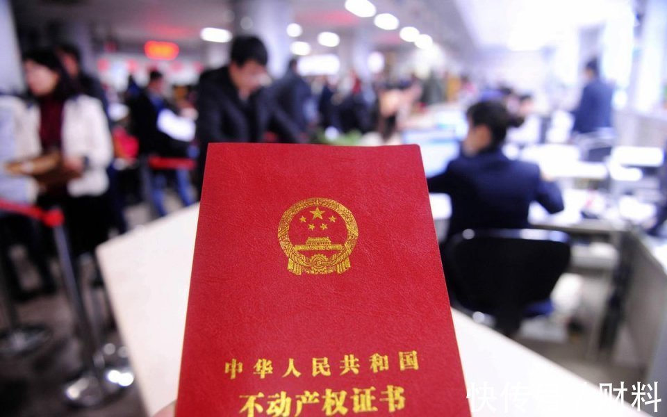 房屋|房子只有70年产权，那70年后产权到期，怎么处理？房子又归谁？