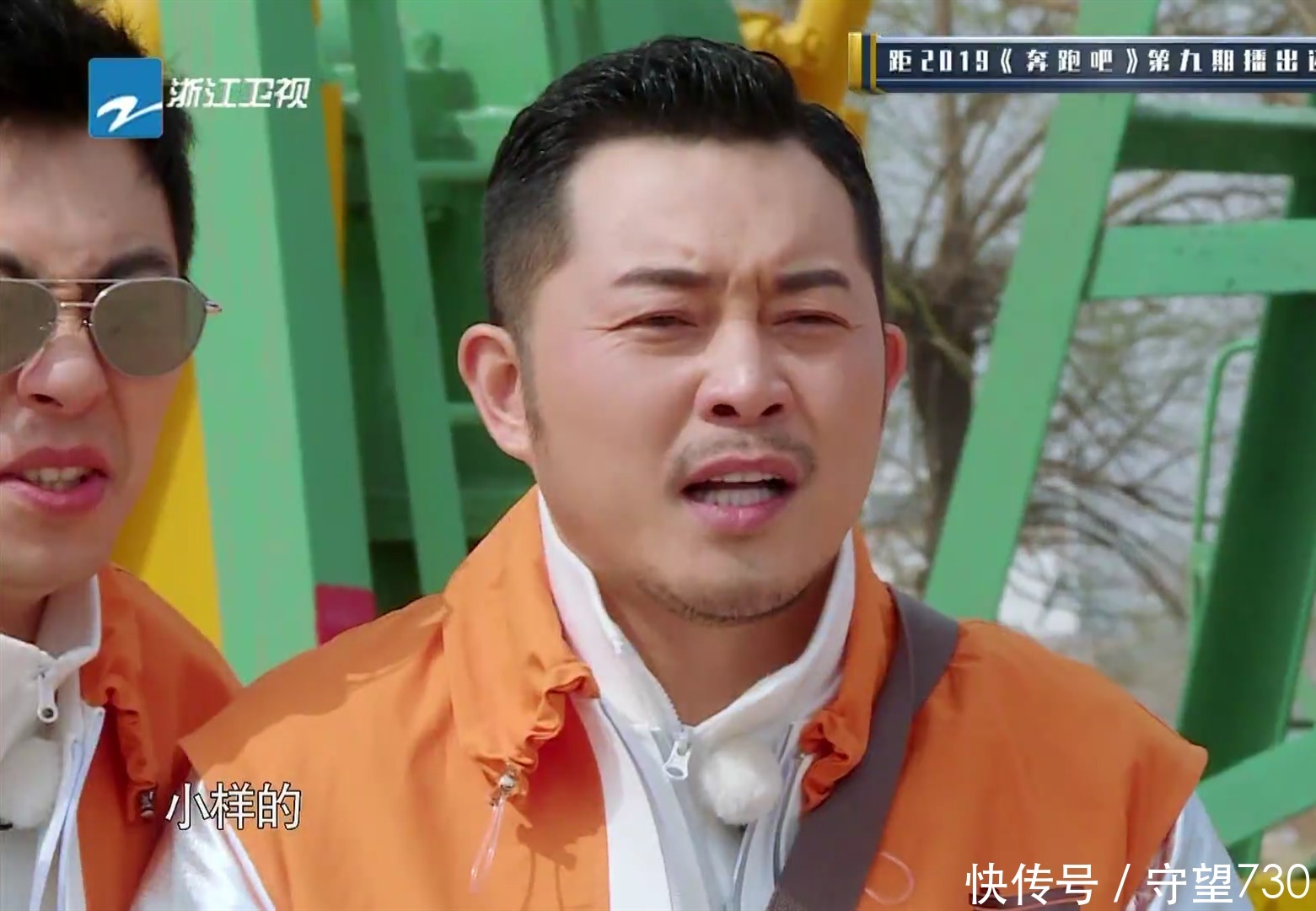 《跑男》外星撕名牌,结局竟被沙溢一开始就说漏,观众:官方剧透