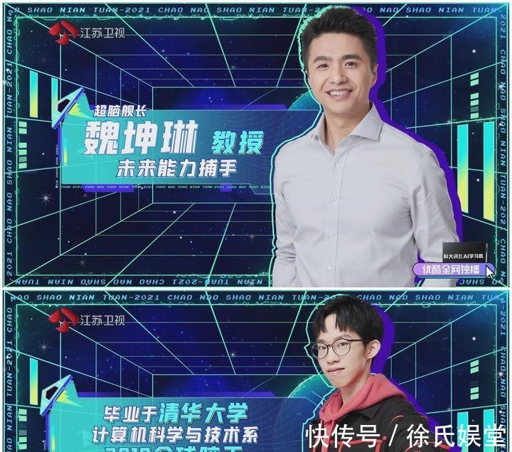 真人秀|《超脑少年团》益智类综艺真人秀给家长带来一些震撼和反思