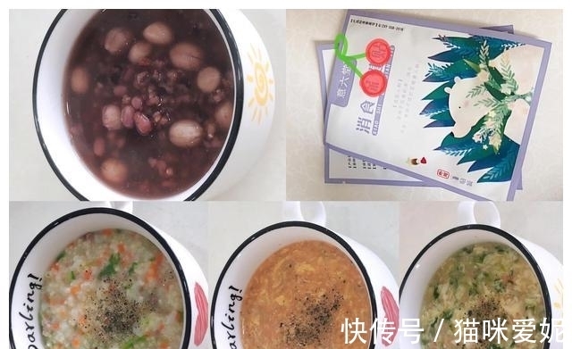 西蓝花|9款不重样辅食粥,宝妈做饭不用愁