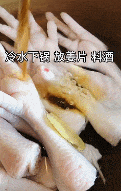 追剧必备小零食，香软Q弹红烧鸡爪子！