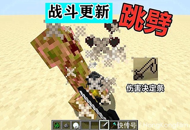 如果minecraft宣布 未来的5个更新主题 你认为最有可能是什么 商圈资源网 Powered By Discuz