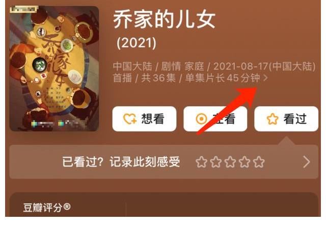 王悦伊|正午阳光新剧提档？《乔家的儿女》近期开播，暑期档竞争白热化