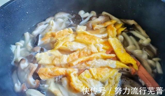 食用菌|自制三鲜菇菌汤，鲜美又好喝，做一锅成本不到5块钱，真值！