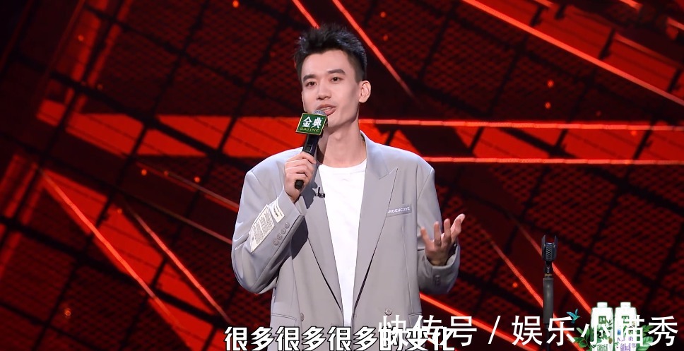 何廣智|《脫口秀大會4》總決賽:周奇墨最具冠軍相,徐志勝成最強新人