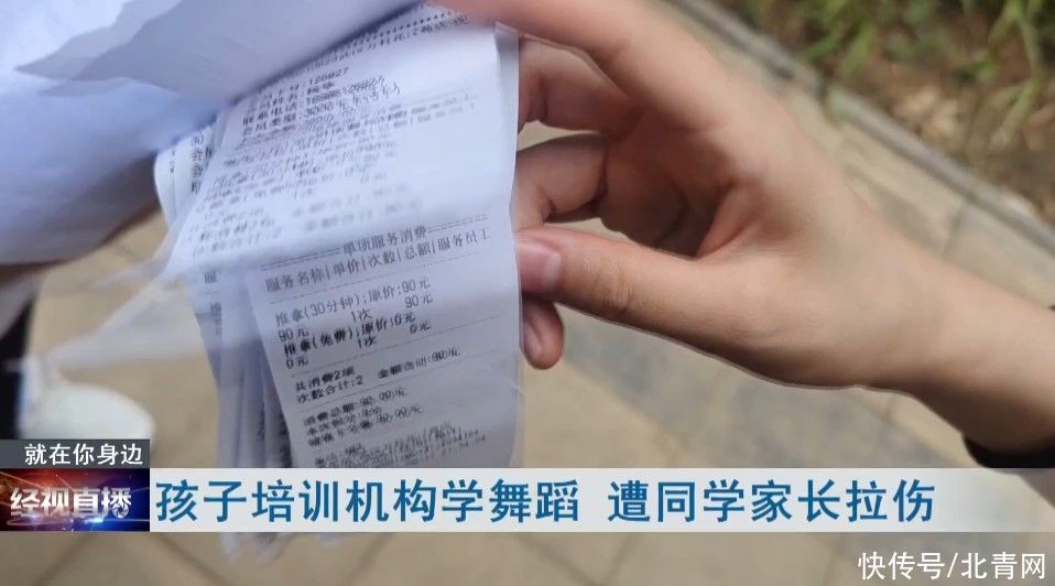 舞蹈|孩子学舞蹈，竟遭同学家长指导“开腰”，第二天疼得起不了床...