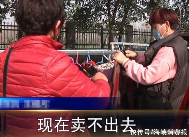 退货|女子网上买300多件衣服，摆摊卖不掉想退货，商家:只能退3成