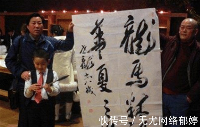 仲永|10年前书法神童成现代版“方仲永”，一手“江湖书法”谁之过？