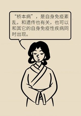 检查|变胖变累竟是这个器官失灵了，女性更需要早做检查