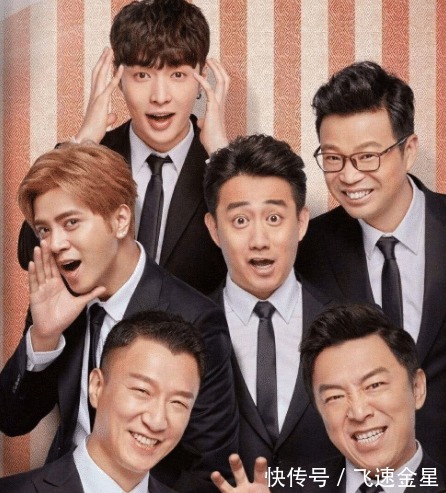 嚴(yán)敏新綜開錄,黃子韜、張若昀西裝革履走紅毯,岳云鵬被“孤立”!