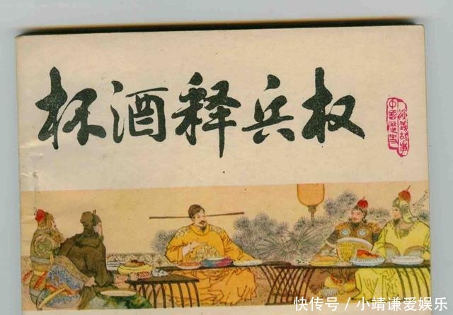 赵匡胤|陈桥兵变中的人,除赵匡胤死得蹊跷之外,其他人下场如何?